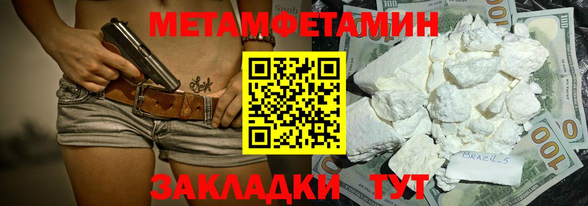 Амфетамин  АМФ 98%  Вход с VPN  АМФ  Пыть-Ях 