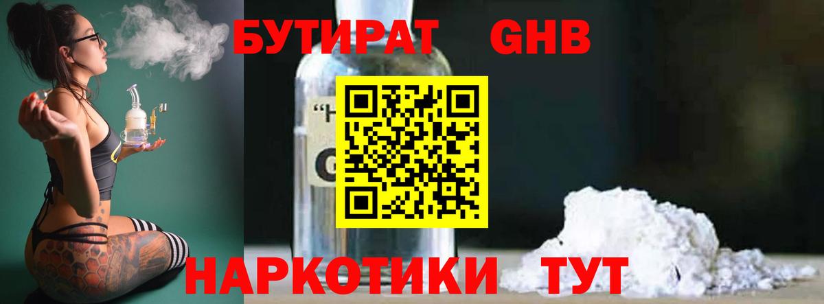Гашиш Пыть-Ях