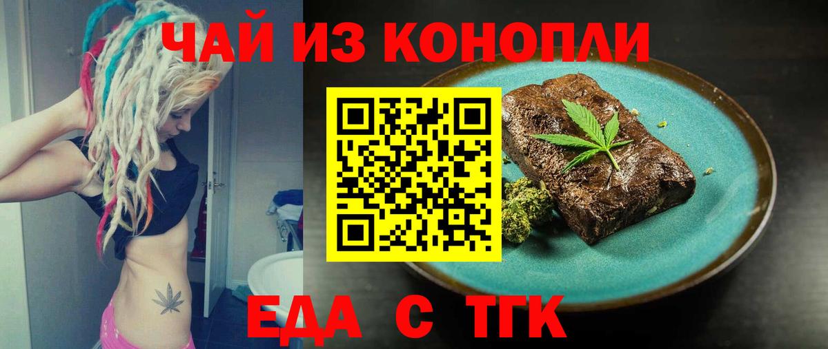 Canna-Cookies конопля Пыть-Ях