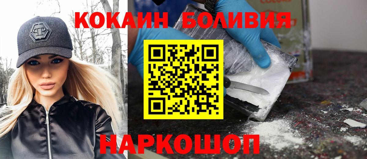 КОКАИН VHQ Пыть-Ях