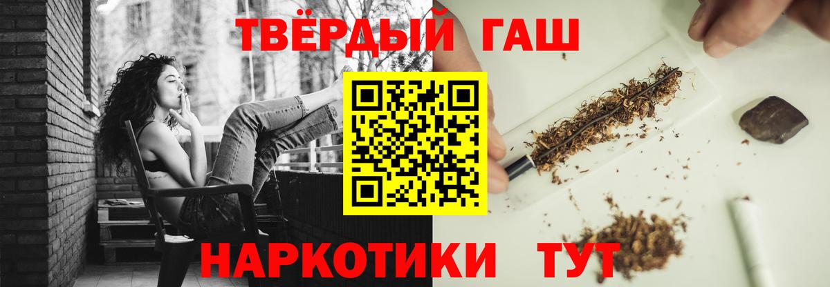 Гашиш  Гашиш гарик  Пыть-Ях  Вход с VPN  ГАШИШ hashish 