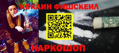 кокаин колумбия Пыть-Ях