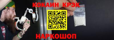 амф Пугачёв