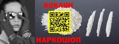 кокаин колумбия Пыть-Ях