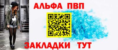дурь Пушкино