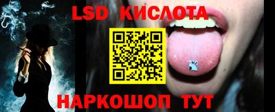 амф Пугачёв