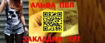 амф Пугачёв