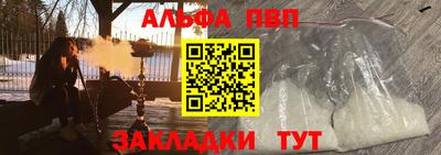 амф Пугачёв