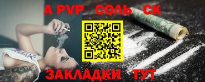дурь Пушкино