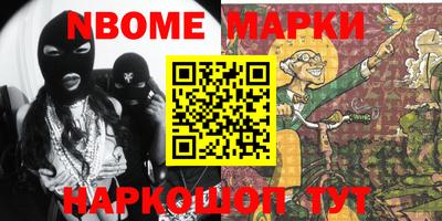 амф Пугачёв