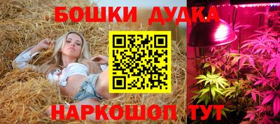 дурь Пушкино