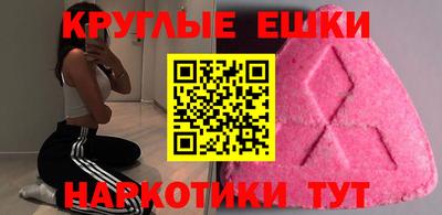 амф Пугачёв