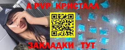 дурь Пушкино