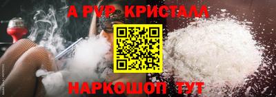 амф Пугачёв