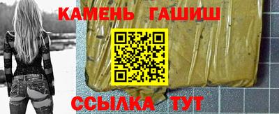 амф Пугачёв