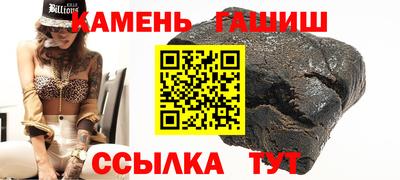 амф Пугачёв