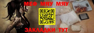 амф Пугачёв