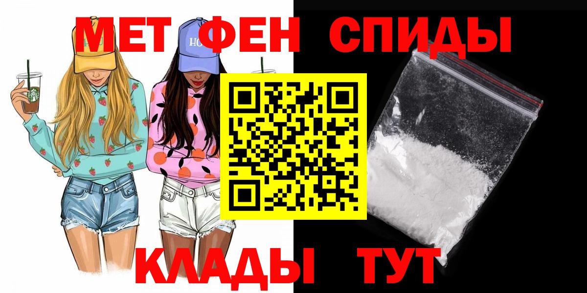 Первитин пудра Пыть-Ях