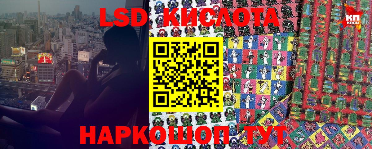 Марки NBOMe 1500мкг  Марки NBOMe 1500мкг  Пыть-Ях  Вход с VPN 