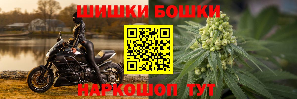 Шишки марихуана семена  Конопля семена  МАРИХУАНА MAZAR  Вход с VPN  Пыть-Ях 
